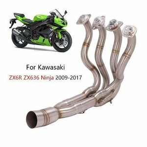 KO Lightning / ステンレス エキパイ エキゾーストパイプ / Kawasaki カワサキ ZX6R ZX636 2009-2017