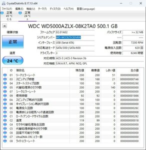 3.5インチ HDD SATA 500B WDC WD5000AZLX-08K2TA0 WD-WCC6Z5CE0V6N NAS 外付け 防犯カメラ等 換装・交換に