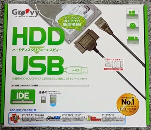Groovy グルービー ケーブル IDE 内蔵HDDやDVDドライブなどをUSB2.0に接続できるケーブルセット