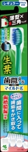 まとめ得 生葉歯間に入るブラシ　マイルド毛　レギュラー 　 小林製薬 　 歯ブラシ x [12個] /h