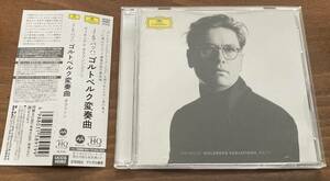  [MQA/UHQCD] 国内盤 帯/解説付 ヴィキングル・オラフソン Vkingur lafsson / J.S.バッハ：ゴルトベルク変奏曲 Bach クラシック ピアノ