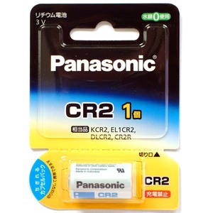 [送料無料] CR2 リチウム電池 3V【1個】パナソニック Panasonic製 CR-2W【即決】相当品 KCR2, EL1CR2, DLCR2, CR2R★4984824335738 新品