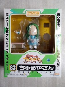 にょろーんちゅるやさん ねんどろいど「83 ちゅるやさん」