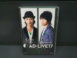 「AD-LIVE2017」第2巻(鳥海浩輔×中村悠一)(Blu-ray Disc)