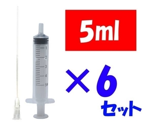 補充インク シリンジ 注射器 詰替え用 化粧水 5ml 針付 6セット 香水 実験 工作 ニードル付き