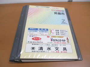 ▲01)【同梱不可】ゼンリン住宅地図 秋田県 男鹿市/ZENRIN/R0520601/1998年発行/地理/マップ/B4判/A