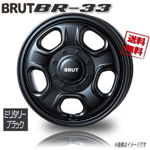 BRUT BR-33 ミリタリーブラック 17インチ 6H139.7 8J+20 1本 106.2 業販4本購入で送料無料