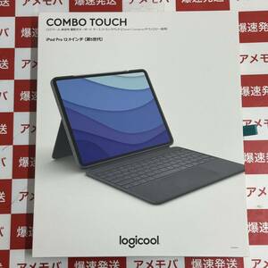 爆速発送 COMBO Touch iPad Pro 12.9インチ 第5世代用 トラックパッド＆キーボード一体型ケース ロジクール ik1275GRAr 新品