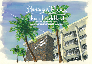 ノスタルジックなハワイ島カイルアコナのキングカメハメハコナビーチホテルを描きベニヤ板に印刷した作品：(5）コナビーチホテル：B4サイズ