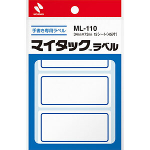 【10個セット】 ニチバン マイタックラベル 34x73 青枠 NB-ML-110X10