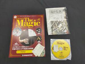 【S70】The Magic No.42　ザ・マジック　MAGUS　メイガス　不思議な新聞紙　未開封　マニュアル本　ギミック　DVD　マジック　手品