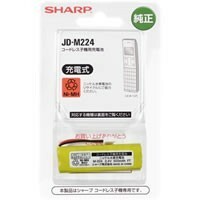 シャープ部品：コードレス子機用充電池/JD-M224インテリアホン・電話機用〔35g-2〕〔メール便対応可〕