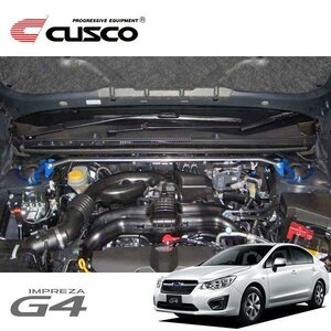 CUSCO クスコ OSタワーバー フロント インプレッサG4 GJ7 2011/12～2016/10 4WD