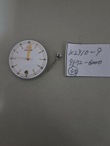 SEIKO セイコー クレドール　9572-6000 ムーブメント, 文字盤 