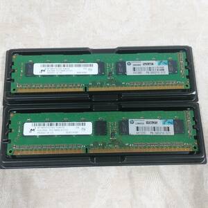 新品 Micron マイクロン 8GBメモリ(4GB×2) DDR3-1333MHz PC3-10600E 1.5V専用　 ECCサーバーメモリーRAM 送料無料