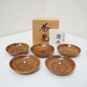 共箱　銘木 ★ 鉄刀木 ★ タガヤサン ★ 茶托 5枚揃 唐木 セット 木製 茶道具 