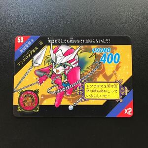 聖闘士星矢 カードダス セイントパラダイス ノーマルカード アンドロメダ瞬 ブロンズセイント グッズ 当時品 1991年