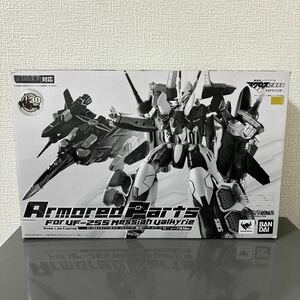 劇場版マクロスフロンティア サヨナラノツバサ DX超合金 VF-25S (オズマリー機) 用 アーマードパーツ （リニューアルVer.） バンダイ