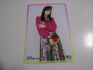 AKB48 netshop限定 ２０２４．０１ vol.1 小栗有以生写真 １スタ
