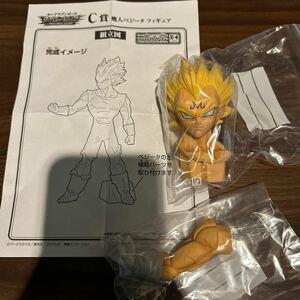 新品 交換パーツのみ ドラゴンボール一番くじ C賞 魔人ベジータ BATTLE OF WORLD masterlise