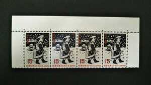 記念切手 郵便創業100年記念　1971　4枚　未使用品　　　(ST-64)