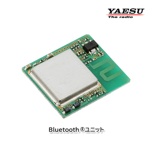 YAESU BU-4 Bluetoothユニット ブルートゥース