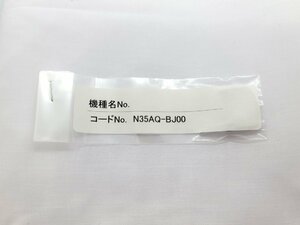 N35AQ-BJ00 SEIKO 純正尾錠 16mm 銀色 ネコポス送料無料