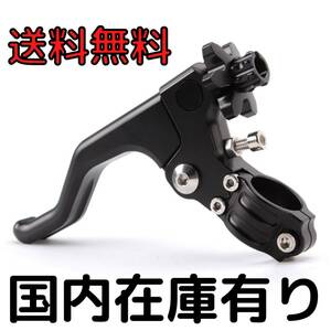 ショートスタント クラッチレバー ブラック ブレーキクラッチレバー ダート モトクロス 22mm CR80/125 CRF 250R/X CNC 504