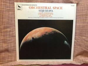 【LP】 Orchestral Space 小澤征爾 Seiji Ozawa 若杉弘 Hiroshi Wakasugi 高橋悠治 Yuji Takahashi オーケストラル・スペース 