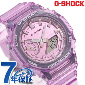 G-SHOCK Gショック クオーツ GMA-S2100SK-4A アナログデジタル メンズ レディース 腕時計 カシオ casio アナデジ