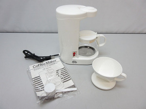 ★sm0949　カリタ　コーヒーメーカー　CM-102　0.7L　ホワイト　ドリップ式　1～5カップ　保温　Kalita　珈琲　調理器具　キッチン用品★