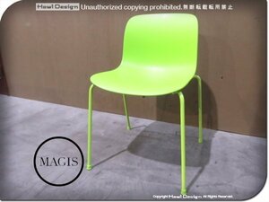 ■展示品■MAGIS/マジス■高級■SD2382■TROY/トロイ■4legs■green/green■マルセル・ワンダース■チェア■62,700円/yyk391m