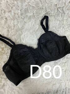 未使用　シャンデール　補正下着 ブラック ブラジャー D80