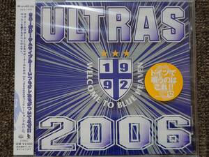 CD サッカー　ULTRAS 2006 