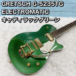 GRETSCH G-5235TG ELECTROMATIC グリーン