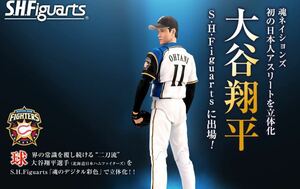 ジャンク品　S.H.フィギュアーツ 北海道日本ハムファイターズ 大谷翔平　本体2体