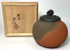 希少作【人間国宝　五代　伊藤赤水】作　無名異香炉　共箱　胴径15.7cm　本物保証