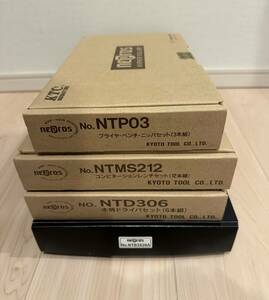 NTB3X26A NTMS212 NTD306 NTP03 nepros KTC ネプロス 四種セット☆新品☆合計47点