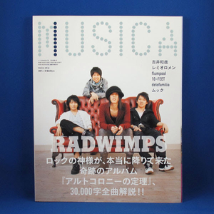 MUSICA(ムジカ)2009年04月号★RADWIMPS アルバム全曲解説 他★中古