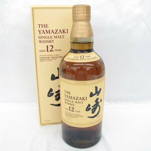 【未開栓】SUNTORY サントリー 山崎 12年 シングルモルト 旧 ウイスキー 700ml 43％ 箱付 11580593 0519