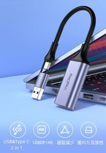 VegGieg HDMI キャプチャーボード 4K入力＆1080P出力 USB&Type C 2 in 1 HDMIビデオ録画/ライブ配信用 Windows/Linux/MAC/Androidに適用