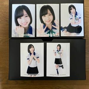 HKT48 荒巻美咲 写真 個別 2016 March vol.1 netshop限定 5種コンプ