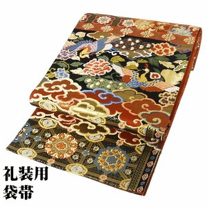 礼装用 袋帯 正絹 赤 茶 黒 金箔 鳳凰 唐花 華文 Lサイズ F6637 美品 レディース シルク ギフト 七五三 結婚式 入学式 在庫限り 送料込み