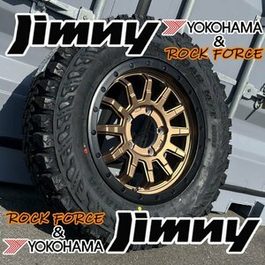 ジムニー JB64 JB23 JA11 新品 タイヤホイールセット YOKOHAMA GEOLANDAR G003 MT 185/85R16 16インチ マッドタイヤ