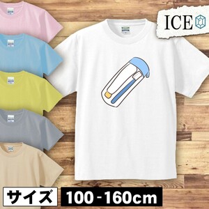 キャリーバッグ黄 キッズ 半袖 Tシャツ 男の子 女の子 ボーイズ ガールズ プリント 綿 おもしろ 面白い ゆるい トップス ジュニア かわいい