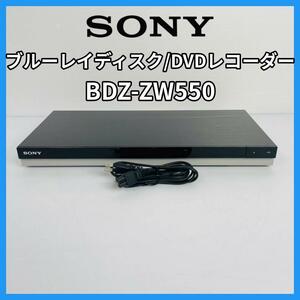【ジャンク】SONY ブルーレイディスク/DVDレコーダー【BDZ-ZW550】