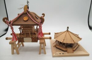 法隆寺 夢殿 1/150 木製建築模型＆神輿 みこし セット ３Dパズル　ウッドパズル☆組立済 現状品★N0330072