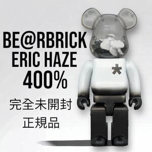 【正規品】BE@RBRICK ERIC HAZE 400% ベアブリック エリックヘイズ MEDICOMTOY フィギュア B