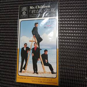Mr.Children 君がいた夏 シングルCD