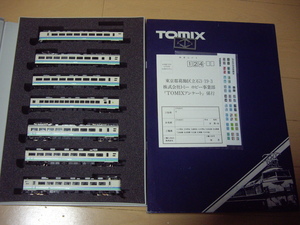 tomix 485系 7両セット 品番92632 動力車動作・ライト点灯確認済み